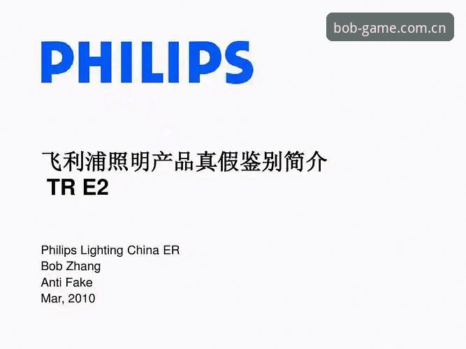 Bob娱乐注册教程对比：官方渠道 vs 第三方入口，哪种更安全可靠？
